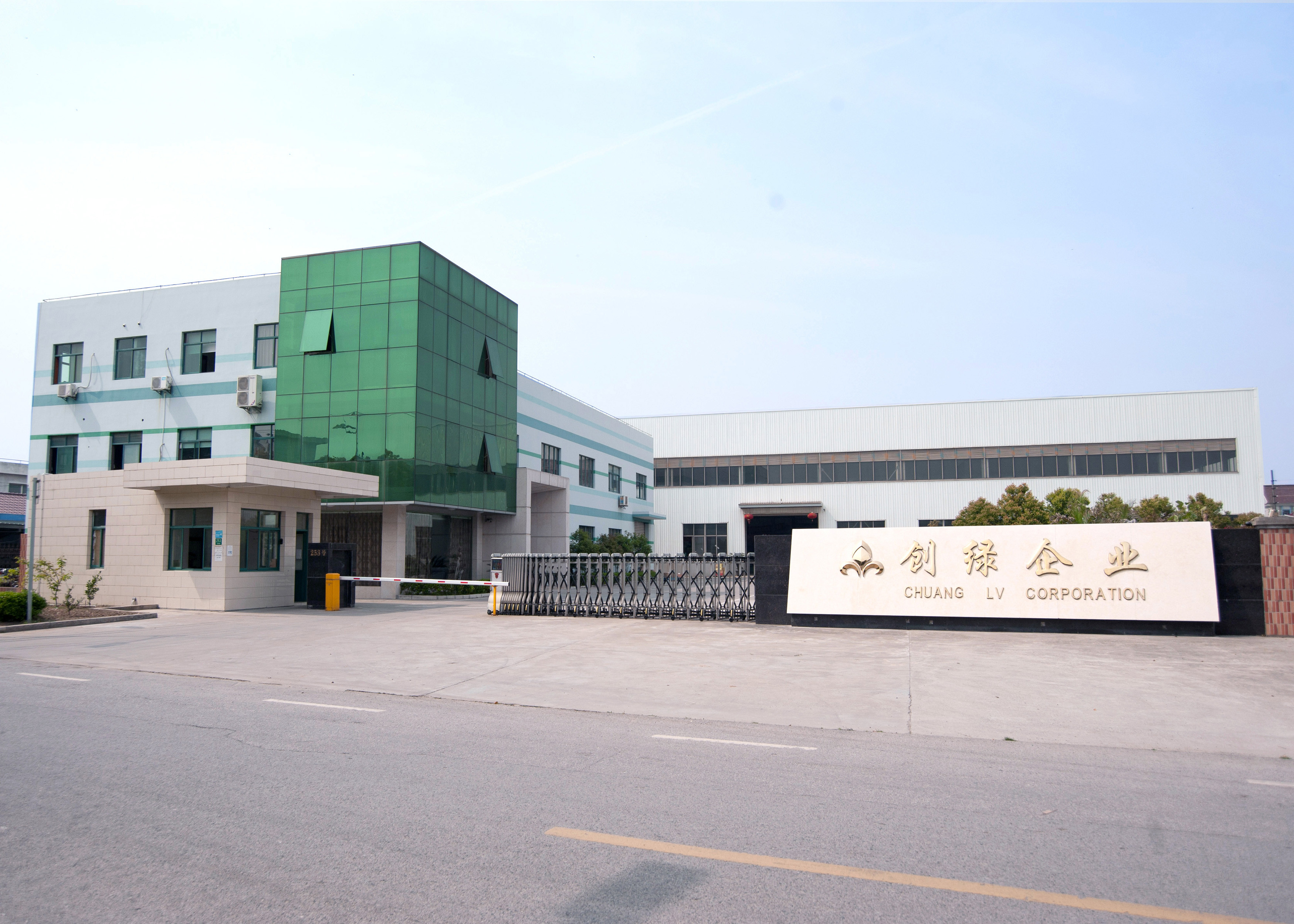 الصين Shanghai Chuanglv Catering Equipment Co., Ltd