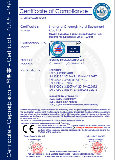 الصين Shanghai Chuanglv Catering Equipment Co., Ltd الشهادات