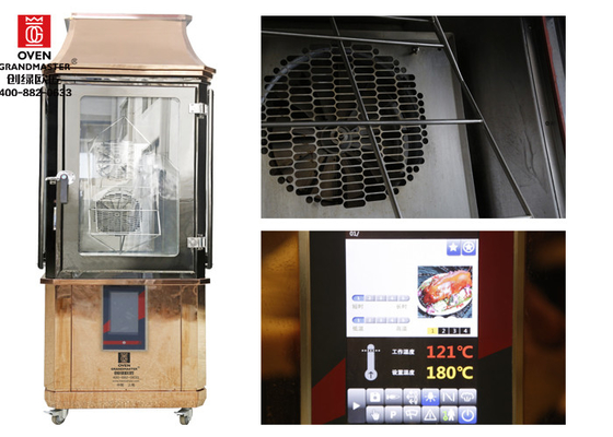 شراء جهاز التحكم الرقمي Hot Blast متعدد الوظائف في مطعم Hibachi Grill لتحميص البط ولحم الضأن التصنيع عبر الإنترنت